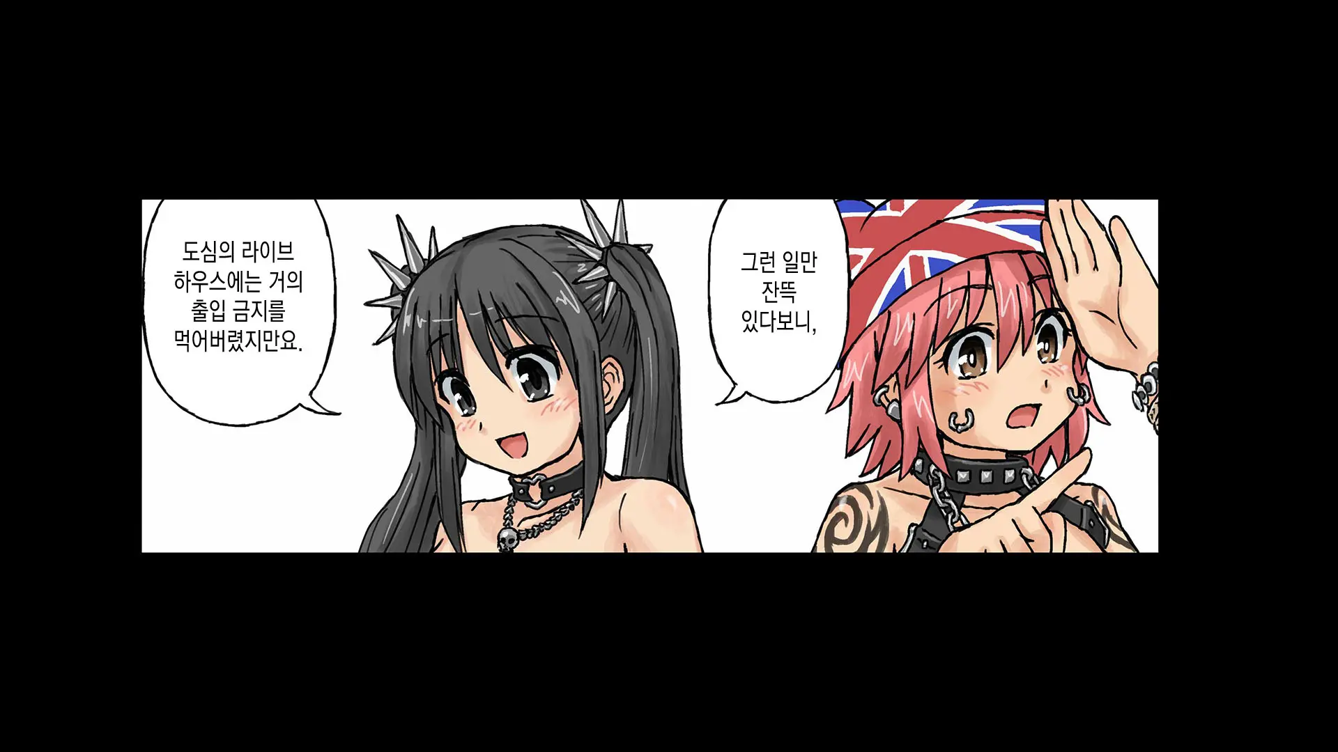 Erofessional Chigoto No Ryuugi Vol.1~2